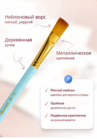 Набор кистей Yalong, 6 шт, нейлон, круглая №2, №4, плоская №6, №10, №12, веерная №8, деревянная ручка, блистер, европодвес фото 5