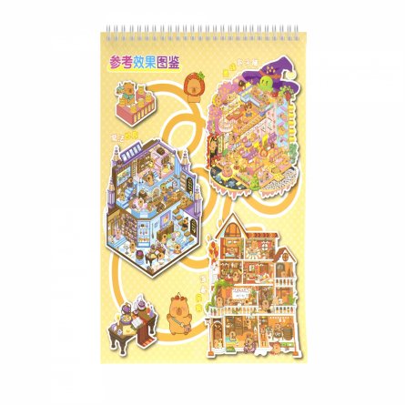 Наклейки для творчества - антистресс блокнот, 240*185 мм, "Capybara party", 3D стикеры, 6 комнат, в комплекте пинцет, пакет с европодвесом фото 11