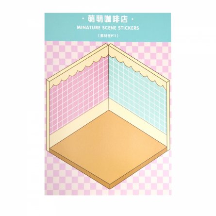 Наклейки для творчества - антистресс блокнот, 140*195 мм, "Медвежата", розовый, MINI, 3D стикеры, 20 комнат, в комплекте пинцет, пакет с европодвесом фото 35