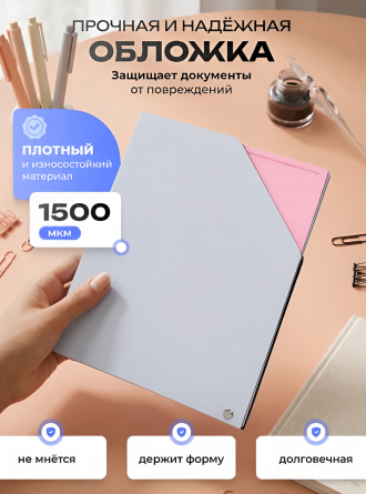 Папка архивная Alingar, 228*172 мм, пластик, 1500 мкм, на резинке с 4 файлами, св-серый фото 6