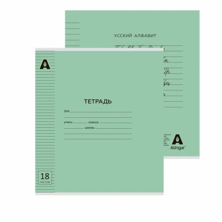 Тетрадь 18л., линия, обложка пластик, Alingar, скрепка, блок офсет, 100% белизна, "Зелёный пастель" фото 1