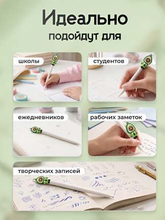 Набор гелевых ручек Alingar, "Авокадо - человечек", 0,5 мм, синяя, игольчатый наконечник, круглый белый пластиковый корпус, 2 шт/уп фото 4