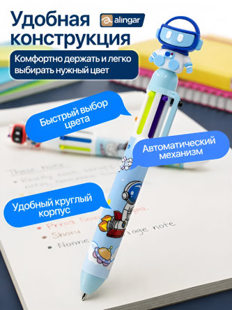 Набор шариковых ручек автоматические Alingar, "Spaceman", 0,7 мм, 6 цветов, пулевид. наконечник, круглый цветной пластик. корпус, 3 шт/уп фото 5
