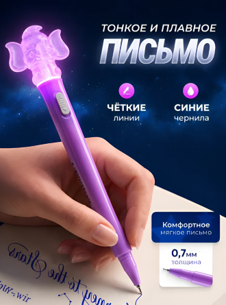 Ручка шариковая Alingar, "Слоник", 0,7 мм, синяя, с подсветкой, пулевид. наконечник, круглый, цветной, пластик. корпус, (36 шт/уп), картон. стенд фото 2