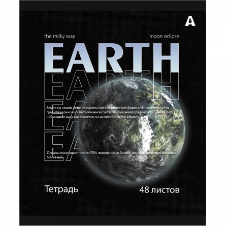 Тетрадь 48л., А5, клетка, Alingar "Planets", скрепка, мелованый  картон ( стандарт), блок офсет, 5 дизайнов в пленке т/у фото 7