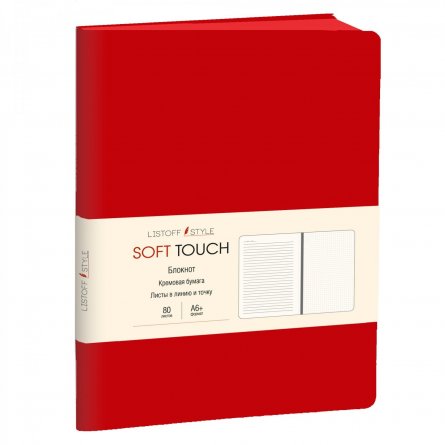 Записная книжка А6, Канц-Эксмо, 7БЦ, soft-touch, ляссе, линия, 80 л, "Сочный", бордовый фото 1