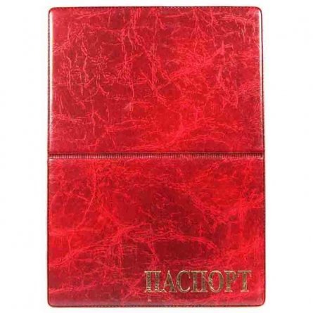 Обложка для паспорта, "Элит", красный, тисн. золото "ПАСПОРТ", без уголков фото 1