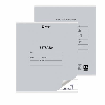 Тетрадь 18л., линия, Alingar, скрепка, блок офсет, 100% белизна, мелованный картон (стандарт), "Микс пастель", 5 дизайнов в пленке т/у фото 2