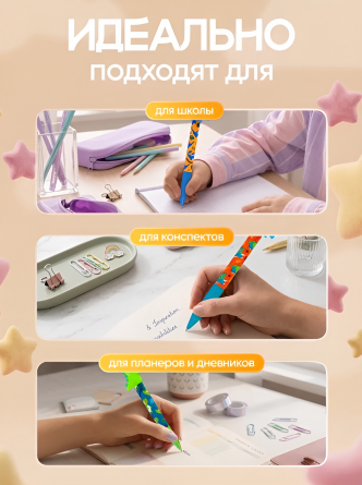 Ручка гелевая пиши-стирай, автоматическая Yalong, "Dino", 0,5 мм, синяя, пулевид. наконечник, резин. грип, круглый цв. пластик. корпус, 36 шт/уп,стенд фото 5