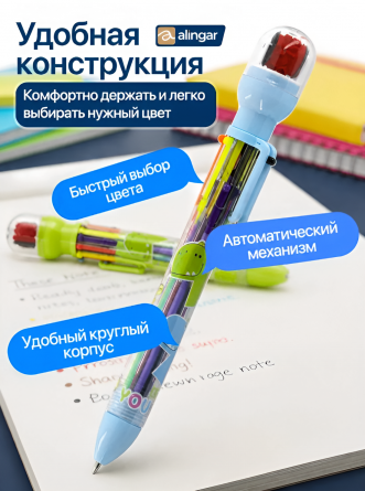 Ручка шариковая автоматическая Alingar, "Динозавры", 0,7 мм, 6 цветов, штамп, круглый, цветной, пластик. корпус, 36 шт/уп, картон. стенд фото 4