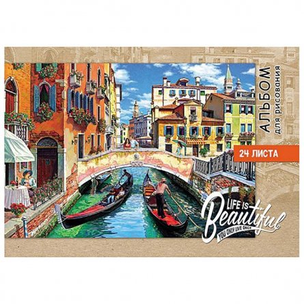Альбом для рисования А4 24л., Проф-Пресс, на скрепке, мелованный картон, "Венецианский канал" фото 1