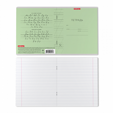 Тетрадь 12л., косая линия, ErichKrause, скрепка, блок офсет, мелованный картон "Классика Visio", зеленая фото 2