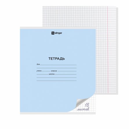 Тетрадь 18л., клетка, Alingar, скрепка, блок офсет, 100% белизна, мелованный картон (стандарт), "Голубая" фото 1