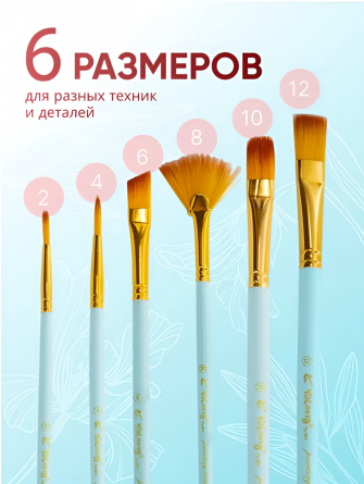 Набор кистей Yalong, 6 шт, нейлон, круглая №2, №4, плоская №6, №10, №12, веерная №8, деревянная ручка, блистер, европодвес фото 6
