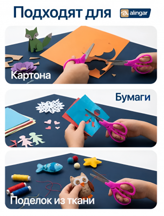 Ножницы канцелярские, Alingar, 13 см, "Every day", розовый, эргономичная ручка, закругленные концы, европодвес, пакет фото 3