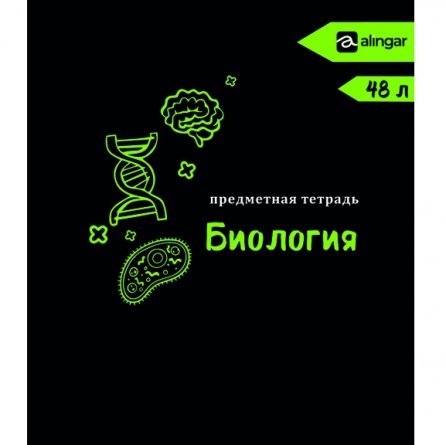 Комплект предметных тетрадей А5 48л., 12 предметов, Alingar "Неоновая классика", скрепка, мелованный картон, офсет 60 г/м2, 100% белизна фото 5