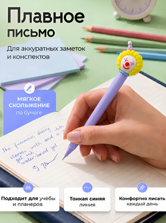 Набор гелевых ручек Alingar, 2 шт, "Клоун", 0,5 мм, синяя, игольчатый наконечник, круглый цветной пластиковый корпус, пакет фото 3