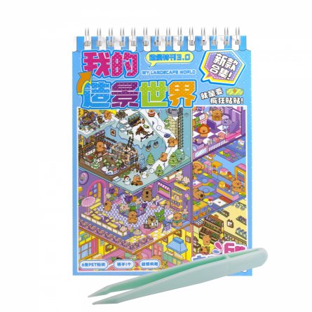 Наклейки для творчества - антистресс набор, 130*185 мм, "CAPYBARA PARTY MIX ", MINI, 3D стикеры, 6 комнат, в комплекте пинцет, 24 шт/уп, шоу-бокс фото 2