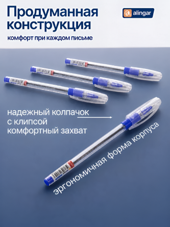 Ручка шариковая на масляной основе Alingar, "Regular Poit", 0,7 мм, синяя, игольч. наконечник, резин. грип, круглый прозрач. пластик. корпус, 50 шт/уп фото 4