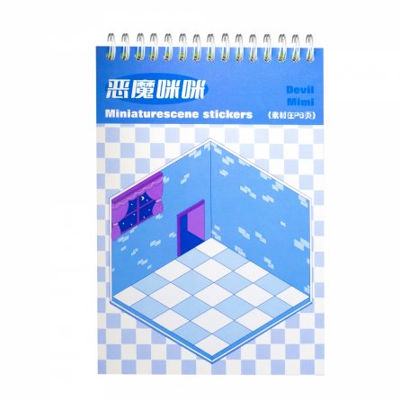 Наклейки для творчества - антистресс блокнот, 135*195 мм, "Sticker Collection", MINI, 3D стикеры, 20 комнат, 20 листов с наклейками, пакет с европодв. фото 18