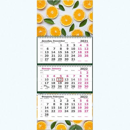 Календарь квартальный на 3 гребнях 3-х блоч перевертыш на 2 года Полином "Оранжевое настроение 2021 г." фото 1