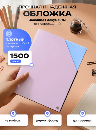 Папка архивная A4, Alingar, 330*250 мм, 1500 мкм, на резинке с 4 файлами, розовая, пластик фото 8