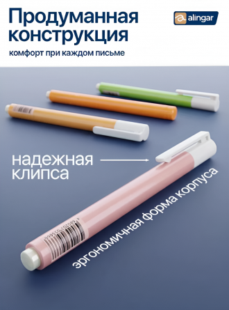 Набор шариковых ручек на масляной основе Alingar, 8 шт, "NELI-P", 0,7 мм, синяя, игольчатый наконечник, трехгран. цветной пластик. корпус, пакет фото 4