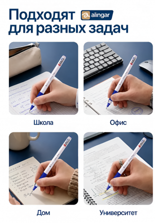 Ручка шариковая на масляной основе Alingar, "OfficePro", 0,7 мм, синяя, игольчатый наконечник, резин. грип, трехгран. белый пластик. корпус, 24 шт/уп фото 5