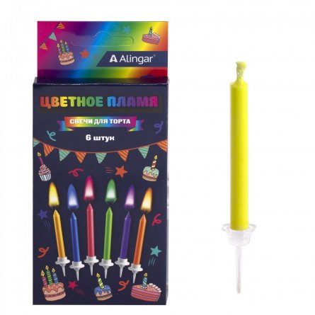 Набор свечей для торта с цветным пламенем Alingar, 6 см, 6 шт., с подставками, ассорти, коробка с европодвесом фото 1