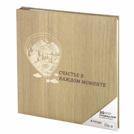 Фотоальбом, Alingar, 27 х 28 х 2,7 см, "Счастье в моменте", 20 листов, бежевый, для 40 фото до формата 22х27 см, текстура дерево, картонная коробка фото 3