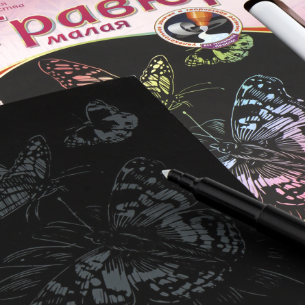 Гравюра с эффектом голографик Lori, А5, картонный конверт, "Красивые бабочки" фото 2