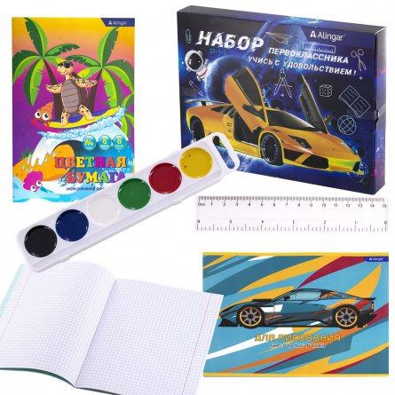 Набор для первоклассников Alingar "Машина", 34 предмета, картонная упаковка фото 1