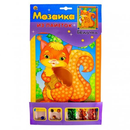 Мозаика из пайеток Рыжий кот, А4, пакет с европодвесом, "Белочка" фото 1
