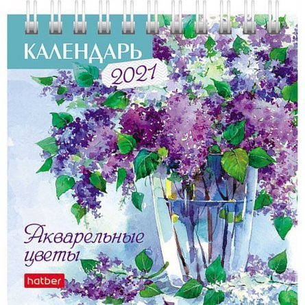 Календарь настольный "Домик" 101 мм * 101 мм, квадрат  "Акварельные цветы" 2021 г. фото 1