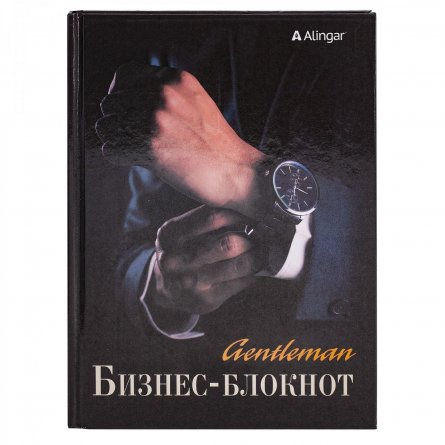 Бизнес-блокнот 80 л., А5, Alingar, 7БЦ, "Джентельмен", клетка, ламинация фото 1
