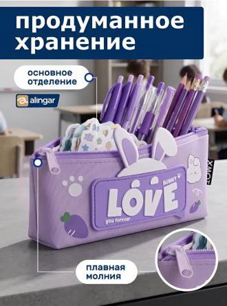 Пенал - косметичка Alingar, ПВХ, молния, 90 х 210 мм, "Bunny love you forever", фиолетовый, заячьи ушки (надпись LOVE) фото 2