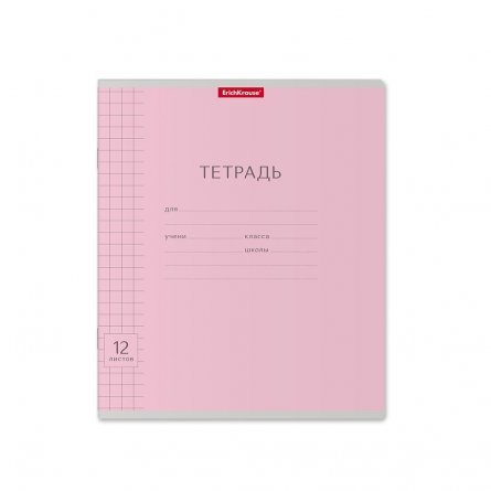 Тетрадь 12л., крупная клетка, ErichKrause, скрепка, блок офсет, мелованный картон "Классика Visio", розовая, фото 1