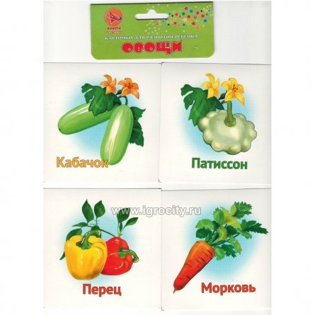 Дидактические карточки, тематические, Ракета, "Овощи" фото 1