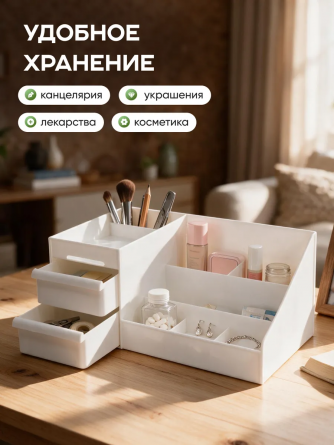 Подставка-органайзер для канцтоваров Alingar,26.3*15,6*11,8 см., пластик, белый цвет,2 выдвиж.ящ.+7 отделений фото 5