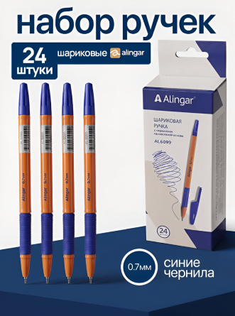 Ручка шариковая на масляной основе Alingar, 0,7 мм, синяя, игольчатый наконечник, резин. грип, шестигран. оранжев. пластик. корпус, (24 шт/уп) фото 2