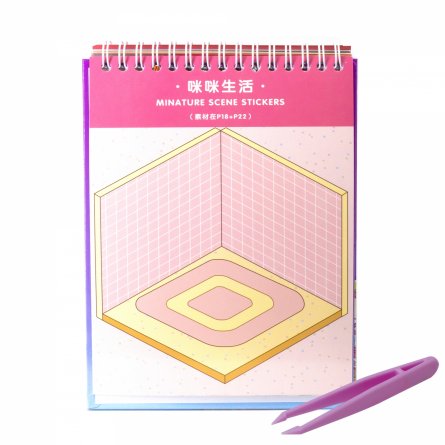 Наклейки для творчества - антистресс блокнот, 140*195 мм, "Медвежата", фиолет., MINI, 3D стикеры, 20 комнат, в комплекте пинцет, пакет с европодвесом фото 12