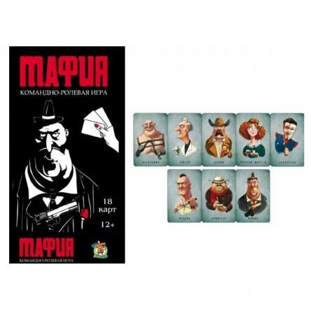 Коммандная, ролевая, игра, Миленд, "Мафия-4", 18 карт фото 1