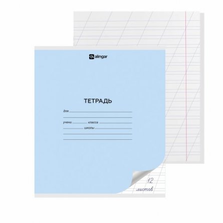 Тетрадь 12л., косая линия, Alingar, скрепка, блок офсет, 100% белизна, мелованный картон (стандарт), "Голубая" фото 2