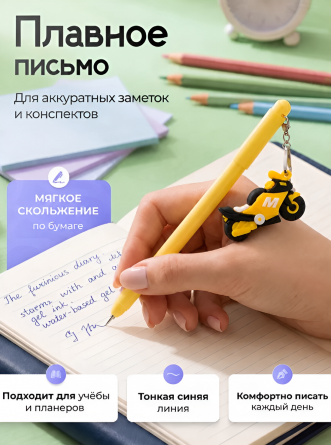 Набор гелевых ручек Alingar, "Мото", 0,7 мм, черная, с подвеской, игольчатый наконечник, круглый, цветной, пластиковый корпус, 3 шт/уп фото 3