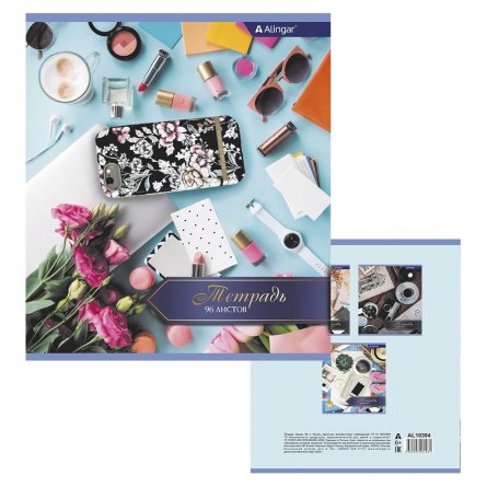 Тетрадь 96л., А5, клетка, Alingar "Office", скрепка, мелованный картон (стандарт), блок офсет, 4 дизайна в пленке т/у фото 7