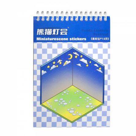 Наклейки для творчества - антистресс блокнот, 135*195 мм, "Sticker Collection", MINI, 3D стикеры, 20 комнат, 20 листов с наклейками, пакет с европодв. фото 9