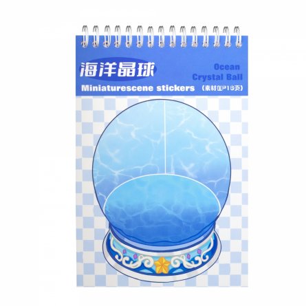 Наклейки для творчества - антистресс блокнот, 135*195 мм, "Sticker Collection", MINI, 3D стикеры, 20 комнат, 20 листов с наклейками, пакет с европодв. фото 5