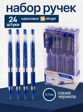 Ручка шариковая Alingar, "Stream", 0,7 мм, синяя, игольчатый наконечник, резиновый грип, круглый, тонированный, пластик. корпус, (24 шт/уп) фото 2