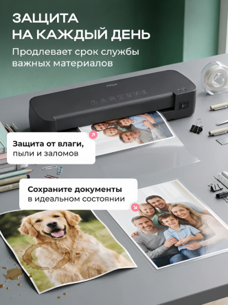 Ламинатор для дома и офиса А4 Alingar, черный, толщина пленки 70-125 мкм, скорость 260 мм/мин, свет. индикация, разогрев 3-4 мин, 3 шт пленки в наборе фото 8