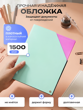 Папка архивная Alingar, 228*172 мм, пластик, 1500 мкм, на резинке с 4 файлами, зеленая фото 5